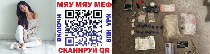 Все наркотики Лаишево Метадон A PVP