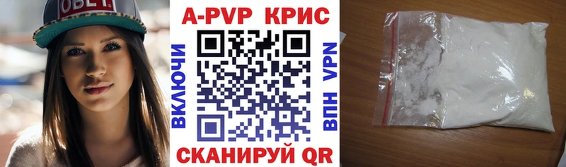 APVP Соль  Лаишево 