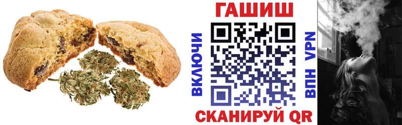 магазин продажи   omg ТОР  Cannafood конопля  Лаишево 