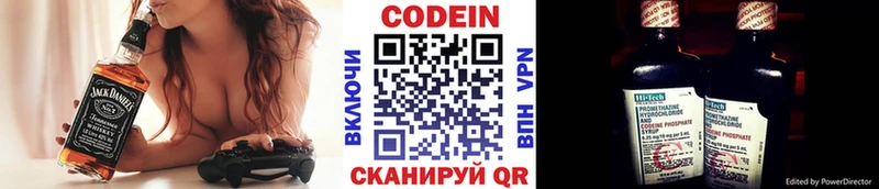 darknet состав  KRAKEN ONION  Лаишево  Codein напиток Lean (лин) 