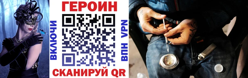 ГЕРОИН афганец  Лаишево 