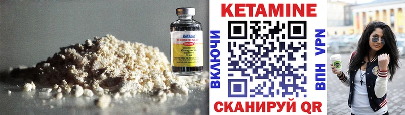 КЕТАМИН VHQ  хочу   Лаишево 