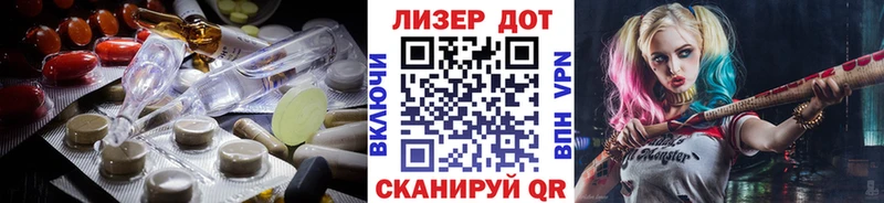 Лсд 25 экстази кислота  где можно купить наркотик  Лаишево 