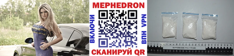 Меф мяу мяу  хочу наркоту  блэк спрут рабочий сайт  Лаишево 