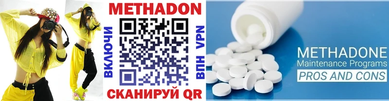 купить наркотики цена  Лаишево  Метадон белоснежный 