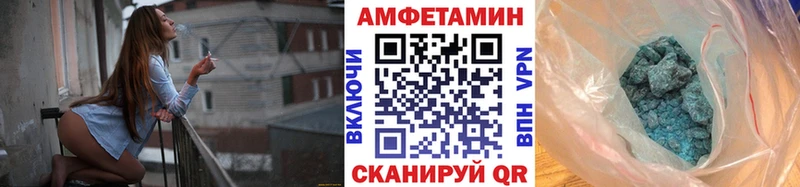 Первитин кристалл  Лаишево 