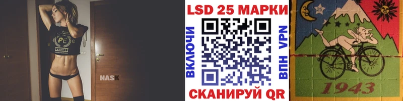 Марки N-bome 1,5мг Лаишево